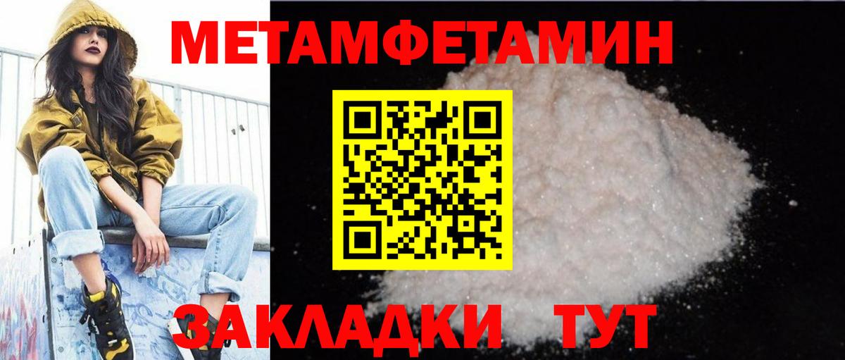 АМФ Premium  Амфетамин  Асбест  Вход с VPN 