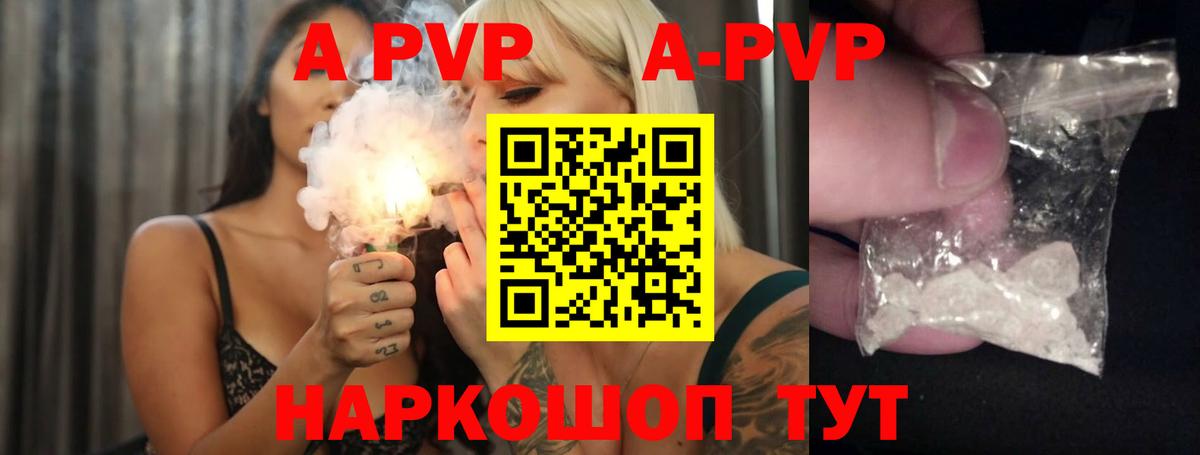 А ПВП VHQ Асбест