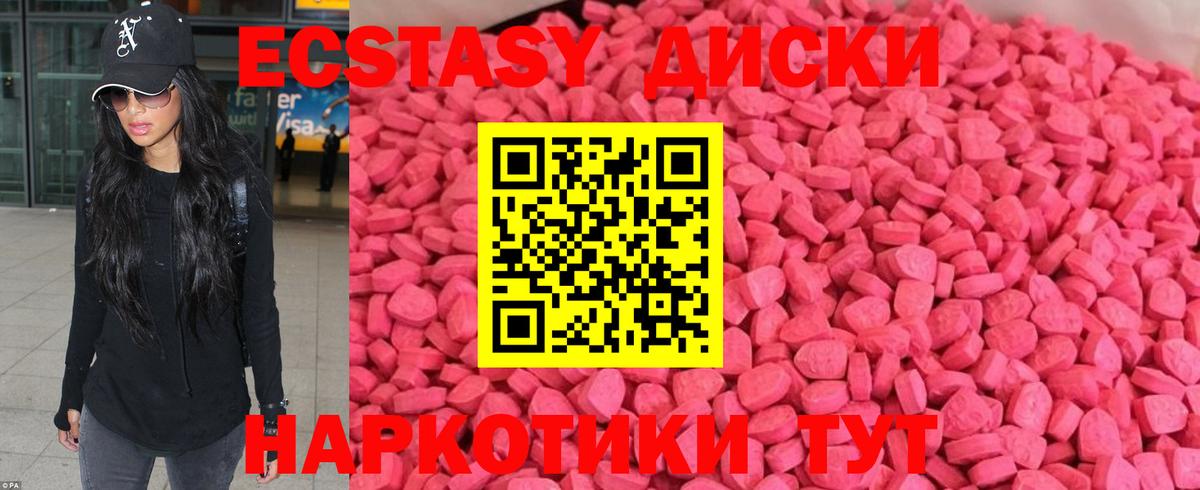 shop Telegram  Экстази таблы  закладки  Асбест  Вход с VPN  Экстази 250 мг 