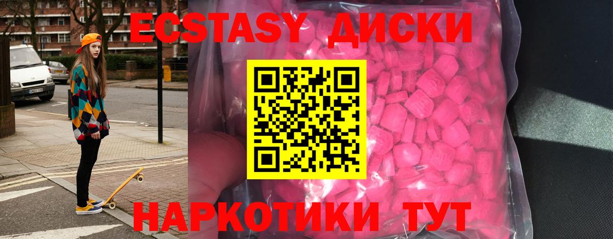 Ecstasy louis Vuitton Асбест