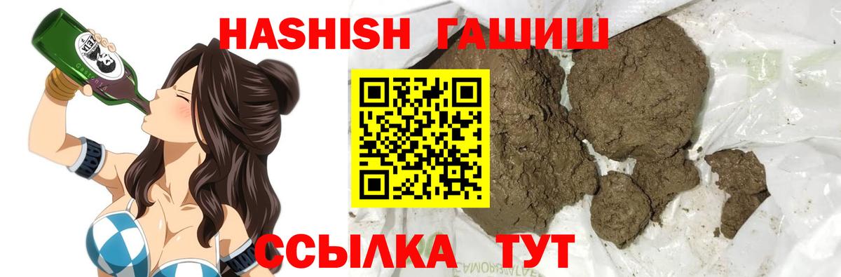 ГАШИШ индика сатива Асбест