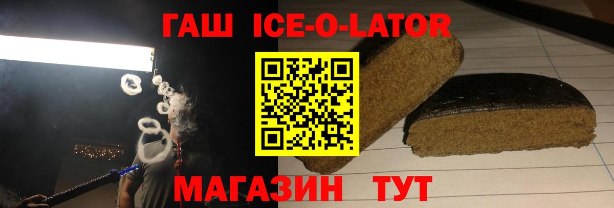 Асбест  ГАШИШ  Гашиш убойный  Вход с VPN  ГАШИШ убойный 