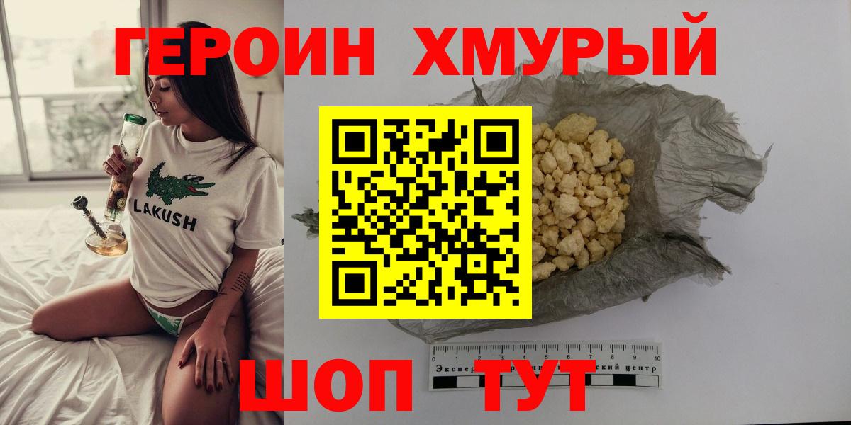 МЕТАМФЕТАМИН Асбест
