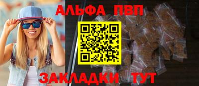бутик Ярославль