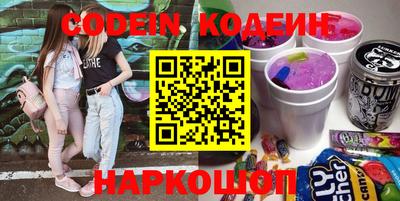 шишки Шахты
