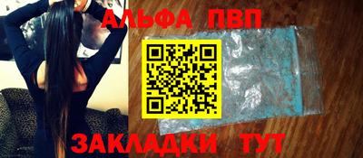 каннабис Ярцево