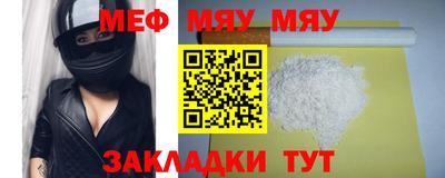 Альфа ПВП Янаул