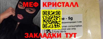 бутик Ярославль