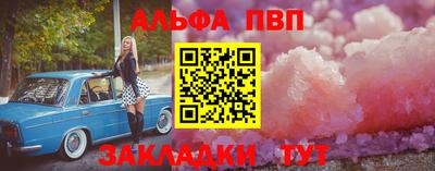 бутик Ярославль