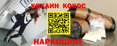 Альфа ПВП Янаул