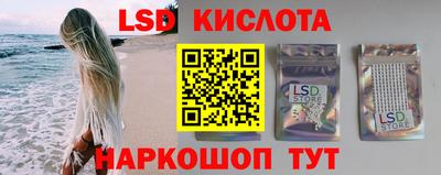 каннабис Ярцево