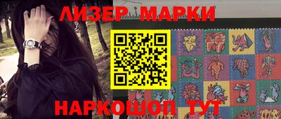 каннабис Ярцево