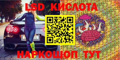 бутик Ярославль