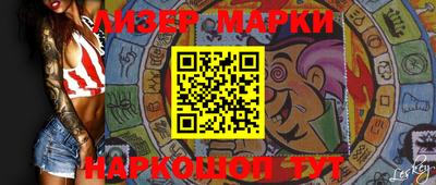 бутик Ярославль