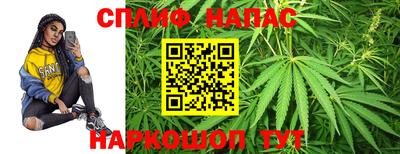каннабис Ярцево
