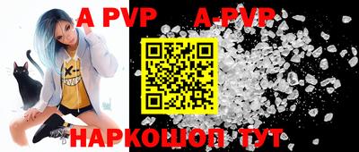 бутик Ярославль