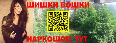 сатива Боровичи