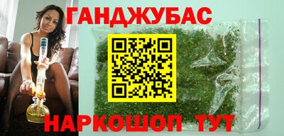 spice Шебекино