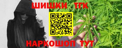 бутик Ярославль