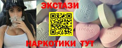 бутик Ярославль