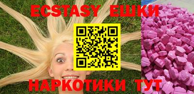 бутик Ярославль