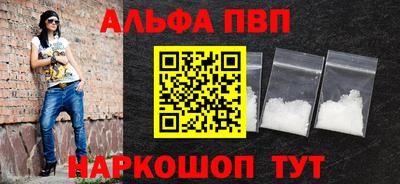бутик Ярославль