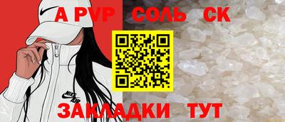 бутик Ярославль