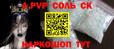 Альфа ПВП Янаул