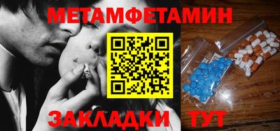 Альфа ПВП Янаул
