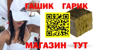 бутик Ярославль
