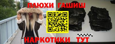 Альфа ПВП Янаул