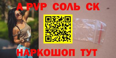 Альфа ПВП Янаул