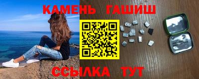 каннабис Ярцево