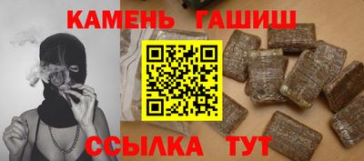 каннабис Ярцево