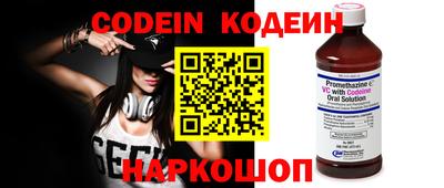 скорость mdpv Шелехов