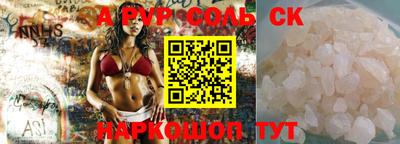 Альфа ПВП Янаул