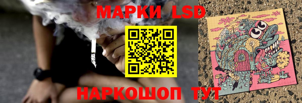 Лсд 25 экстази кислота Асбест