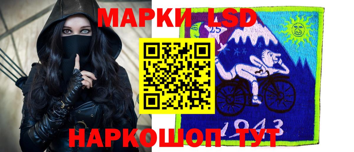 Лсд 25 экстази  ЛСД экстази кислота  Асбест  Вход с VPN  ЛСД экстази кислота 