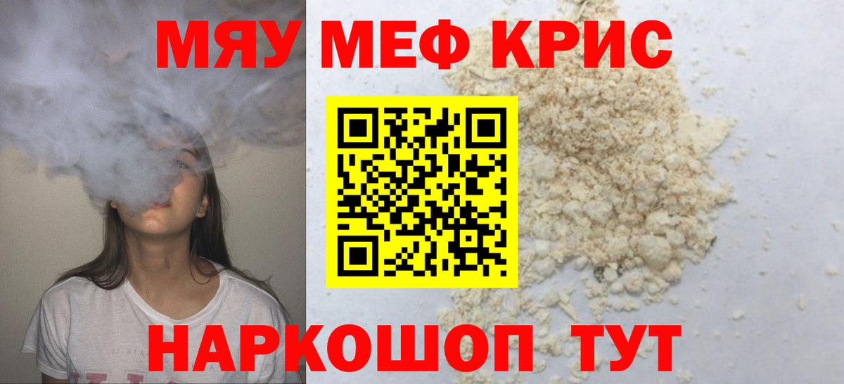 МЕФ  Асбест