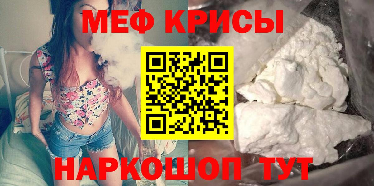 МЯУ-МЯУ  Вход с VPN  МЯУ-МЯУ  МЯУ-МЯУ мука  Асбест 