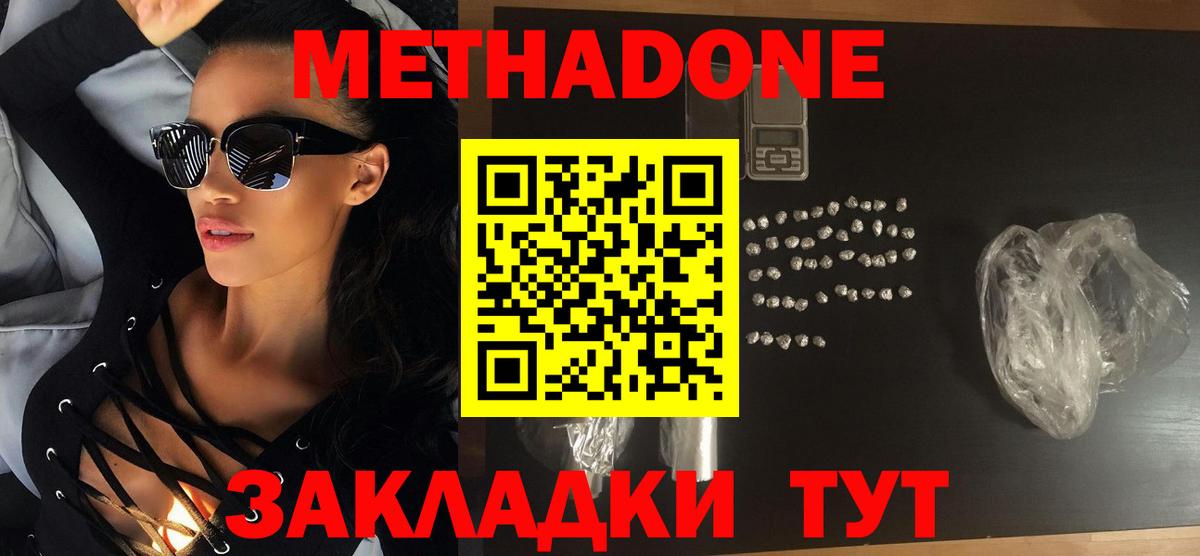 ГАШ  MDMA  Асбест  Alpha-PVP СК кристаллы  Мефедрон   Вход с VPN  ГАШИШ 