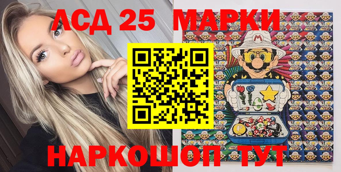 Асбест  Наркотические марки 1,8мг  Наркотические марки  Вход с VPN 