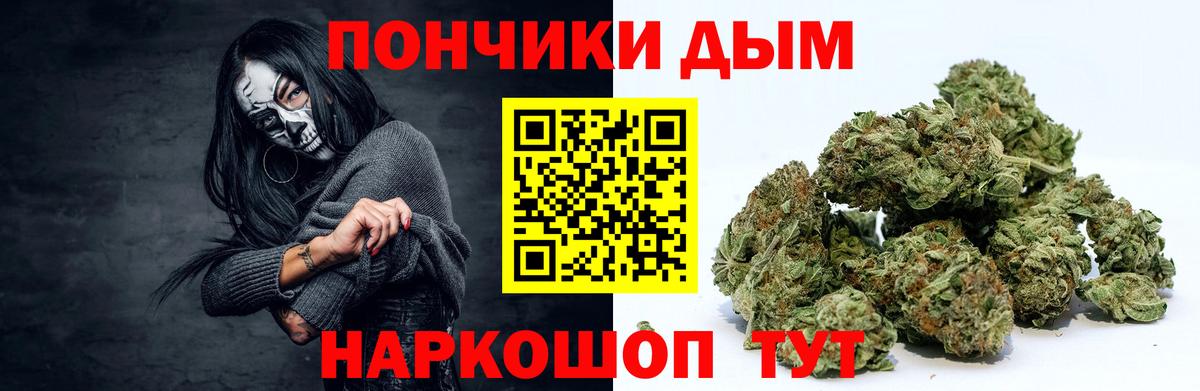 Конопля Ganja Асбест